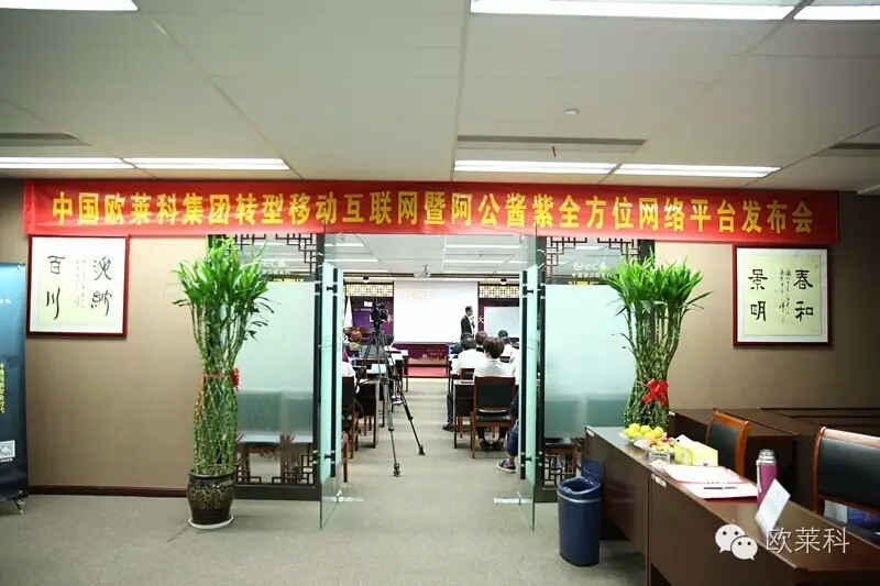 mmexport1480914941624 mmexport1480914941624